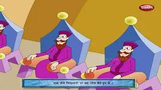 Clever Birbal Story in Hindi | Birbal Stories in Hindi | Bedtime Stories | Pebbles Hindi