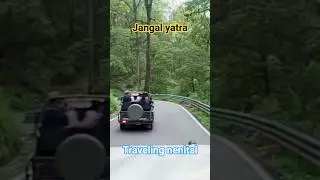 #uttarakhand #nenital #ramnagar #trending #shorts #short #reels #travel #dance #viral #video #love