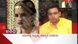 Athiti | In Conversation With Mysore Maharaja Yaduveer Krishnadatta Chamaraja Wadiyar