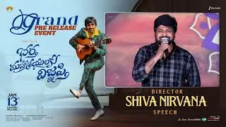 Director Shiva Nirvana Speech at Bhartha Mahasayulaku Wignyapthi Pre-Release Event | Ravi Teja