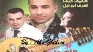حبيبه يا يما- البوم الله عليك يا زمن