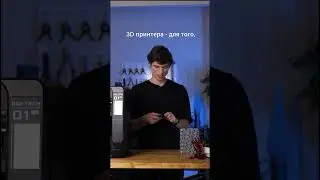 3D-печать TPU. Что нужно будет настроить, чтобы получить качественный результат?
