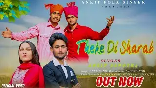 Thake Di Sharab\ New Dogri Himachali Song\ Latest Official Video\ Out Now' \ Latest Folk Music...
