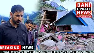 MLA Bani Dr. Rameshwar Singh Meets Affected Families in Chandal Panchayat, Distributes Relief Kits
