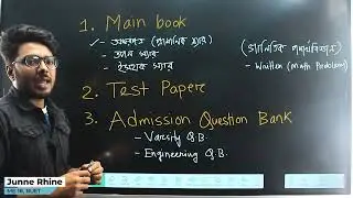 Admission Preparation on Physics || How to study Physics