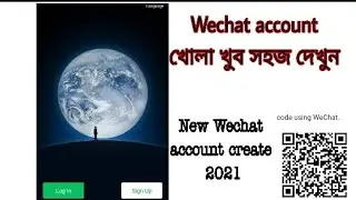 How To create WeChat Account| Without QR Scan For PUBG Chinese Version