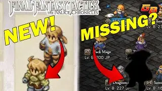 Новые возможности и вырезанный контент? Final Fantasy Tactics: Хроники Ивалиса