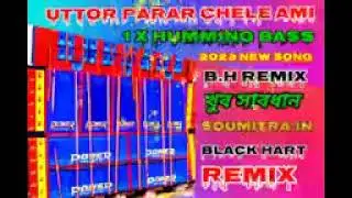 Utor Parar Chele Ami O Nek Dekechi 1 Step Humming Bass (@ SR REMIX )