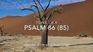 Psalm 86: Inclina, Domine aurem tuam
