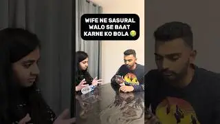 Jab Wife Sasural Se Baat Karwa De 😭 #relatable  #indianfamily  #funnyshorts  #desilifestyle