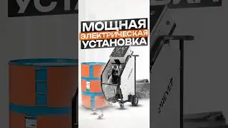 Какую установку выбрать для напыления ППУ и полимочевины? #строительство #ппу #технопена