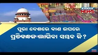 Nationwide Firecracker Ban? SC Order Ignites Debate on Tradition vs. Safety!