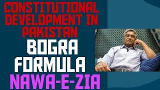 CONSTITUTIONAL DEVELOPMENT IN PAKISTAN,BOGRA FORMULA TO 2ND CONSTITUENTS ASSEMBLY! NAWAEZIA 