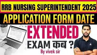 RRB Paramedical Application Form Extended | RRB Nursing Superintendent 2025 Application Form Date
