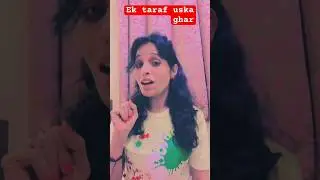 Ek taraf uska ghar #entertainment