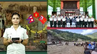 NA News Activities Aashwin 22, 2081, Episode 590