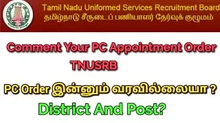 Comment Your PC Appointment Order| TNUSRB | Subscribe for more videos on @savariiasacademy