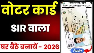 Voter ID Card Online Apply 2026 | Mobile Se Voter Card Kaise Banaye | How to Apply Voter Card Online