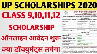 UP Scholarships form 2020 Class 9,10,11,12 ke liye scholarship from Kase bhare Online