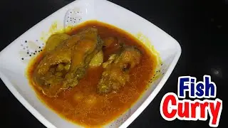 Bihari Style Fish Curry | Easy Masala Fish Curry | Quick Recipe | KR Cooking point