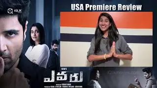 Evaru | USA Premiere Review | Adivi Sesh | Regina | iQlikmovies