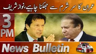 Express News Bulletin 3 PM - Nawaz Sharif criticizes Imran Khan - 10 Dec 2022