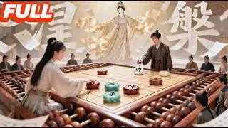 Mon serviteur s'est emparé du pouvoir ; je le réduirai en esclavage pour toujours.#kdrama#250602npB2