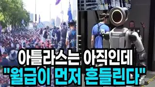 “로봇 단 1대라도 들어오면…” 현대차 생산직 월급이 먼저 흔들리는 이유