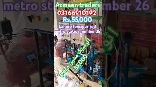 short video #machine #cablemachine auto molding machine|new business iadea in Pakistan 2024 #Azmaan