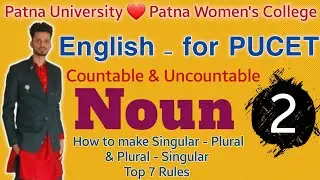 🐾 English Class - 2 | Countable & Uncountable - Noun | PUCET/ PWC Entrance Exam 2022