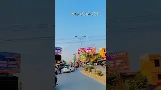 Zafarwal ma Kon Kon ha #villagelife #love #fyp#foryou#foryoupage#viral#viralvideo#trending