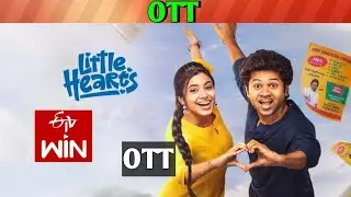 Little hearts OTT release date| Upcoming new release all OTT Telugu movies