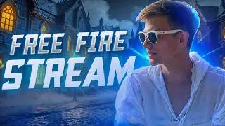 АПАЮ ТОП СНГ В РАНГ ОТРЯДА  ФРИ ФАЕР СТРИМ #freefire
