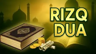 Powerful Dua ⚡ For Rizq Wealth &Prosperity I Quranic Supplication