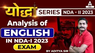 Analysis Of English In NDA 1 2023 For NDA 2 2023 Exam