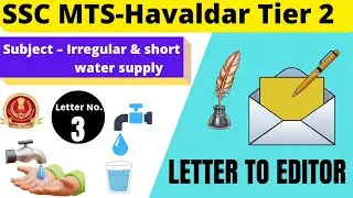 SSC MTS Descriptive Paper || Letter Writing in English || Letter to Editor || SSC MTS Tier 2 ||