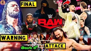 Shocking WARNING To Roman,CM Punk Seth Rollins Segment,Solo Sikoa,Drew McIntyre Attack,Raw Today