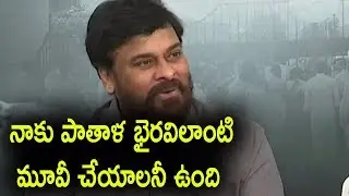 Megastar Next Movie With Naga Aswin  Megastar 152 Titled As Bhairava
