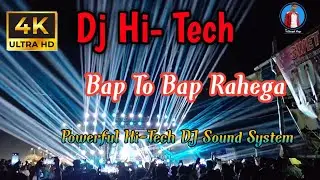 Hi-Tech DJ Blast 🔥 Bass Boosted Mix | Bapa To Bapa Rahega Viral Song| Nonstop Hi-Tech DJ Remix 2026 