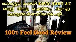 banglore Ksrtc swift a/c bus review പിന്നെ കുറച്ചു കാര്യങ്ങളും അറിയാൻ പറ്റി.#irishfoodandtravel
