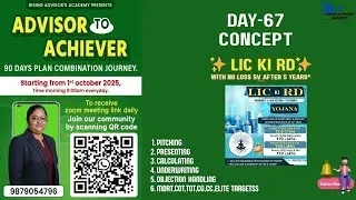 ADVISOR TO ACHIEVER 90 DAYS SERIES DAY-67 LIC KI RD #rd #saving #investment #recurringdeposit