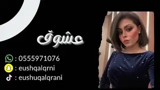 عاد الهوى عاد