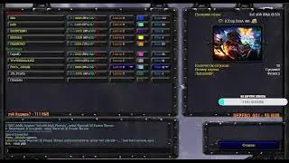 DotA1 by #Justkeep DotA 1 iccup.com добиваем 20к