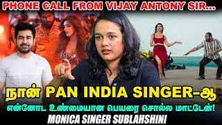 Monica song | Sublahshini Interview - அந்த பாட்டுக்கு எங்கம்மா புடவையை கட்டிட்டுதான் டான்ஸ் பண்ணேன்