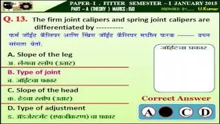 13. The firm joint calipers and sprint joint calipers are differentiated by ----------