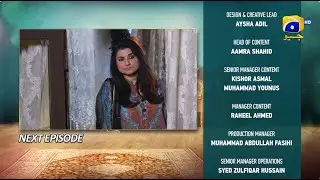 Bajjo Episode 84 Teaser - 16th March 2025 - HAR PAL GEO