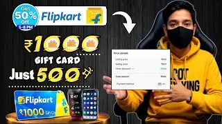 Flipkart Get 50% Off Free Shopping 🛍️ Flipkart Flat 50% Gift Card purchase |Flipkart new offer today