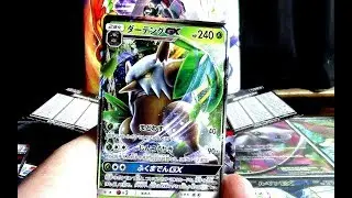 Celestial Storm Booster Box Opening! (Box 7 of 12!)