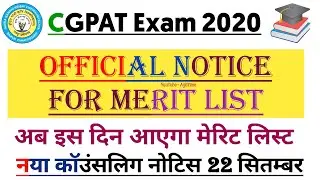 CGPAT Exam Counselling 2020 | Official Notice For Merit List | IGKV New Guideline For UG Admission