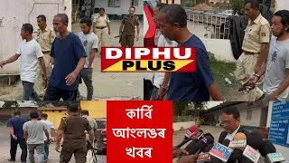 Diphu Plus Assamese News From Karbi Anglong Today 29 March 2025 // ডিফু কাৰ্বি আংলঙৰ অসমীয়া বাতৰি